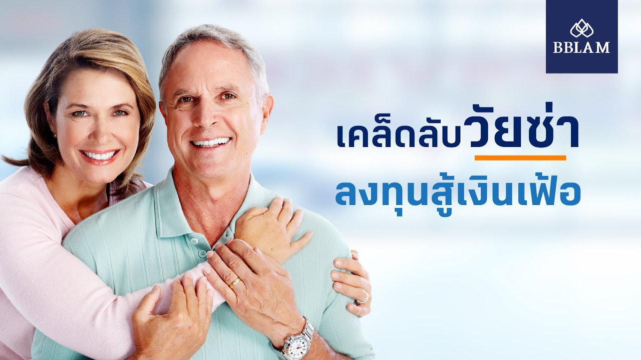 Health Insurance